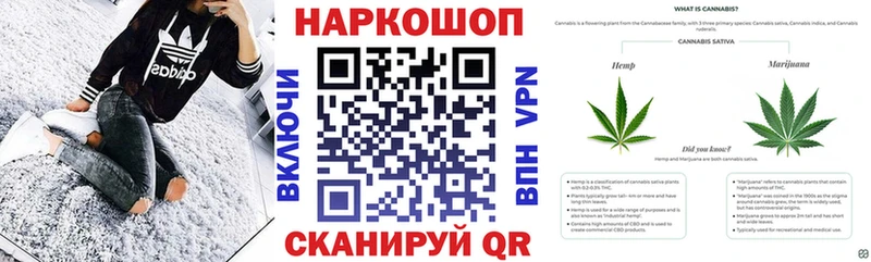 Хочу наркоту Ряжск МАРИХУАНА Меф АМФ ГАШ Кокаин APVP