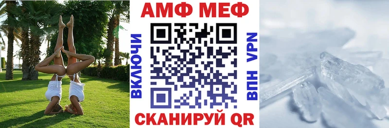 АМФ Premium  закладка  Ряжск 