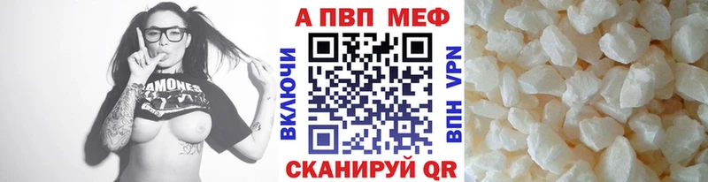 купить сайты Ряжск A PVP VHQ