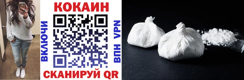 COCAIN Боливия  купить   Ряжск 