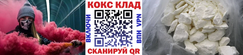 Cocaine Перу Ряжск