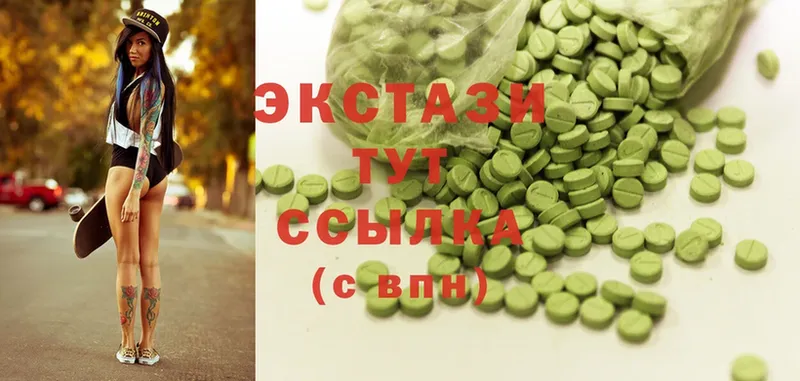 Ecstasy таблы  Ряжск 