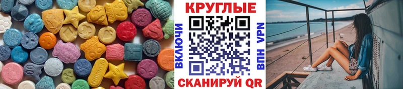 цена наркотик  Ряжск  Ecstasy TESLA 