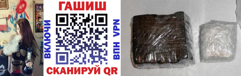 Гашиш убойный  Ряжск 