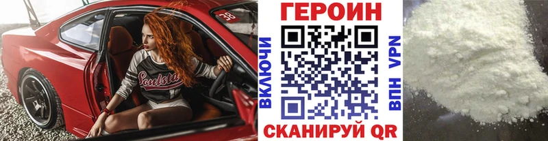 ГЕРОИН герыч  где найти   Ряжск 