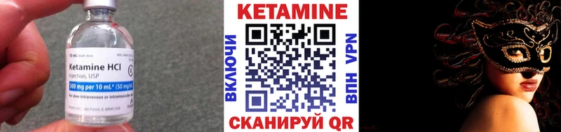 КЕТАМИН ketamine Ряжск