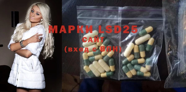 MESCALINE Покровск