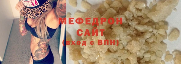 MESCALINE Покровск