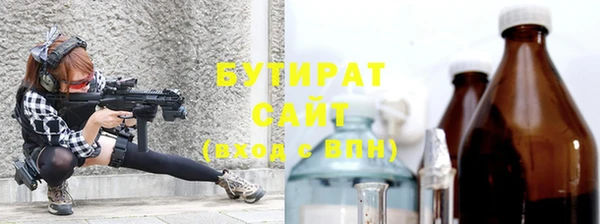 трава Тихорецк