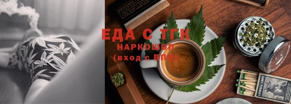 MESCALINE Покровск