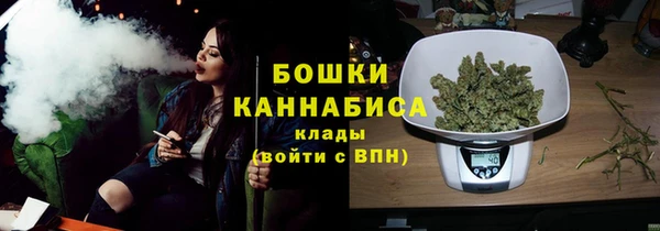 MESCALINE Покровск