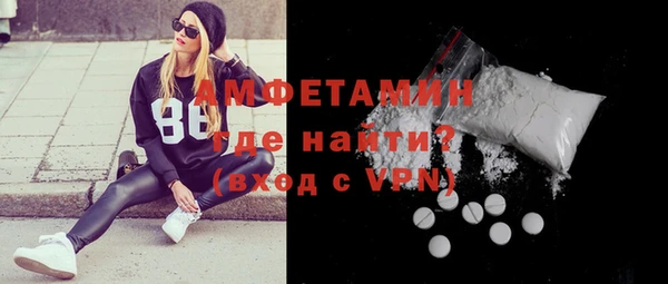 MESCALINE Покровск