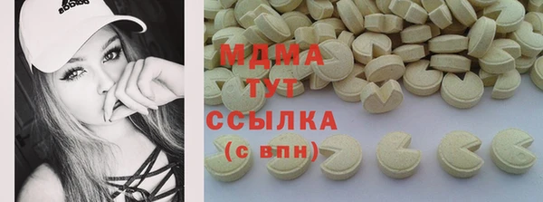 MESCALINE Покровск