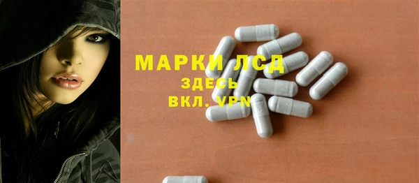 тгк Елабуга