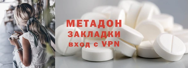 таблы Протвино