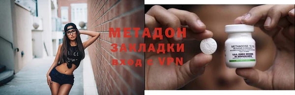 гидра Карталы