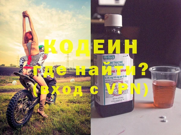 MESCALINE Покровск