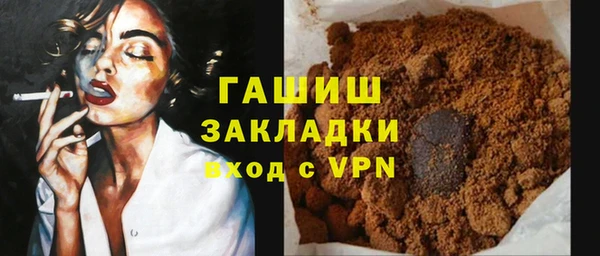 мет Тобольск