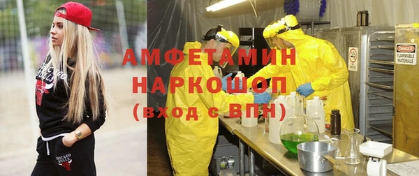 прущая мука Покров