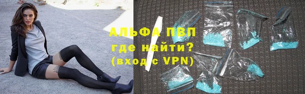MESCALINE Покровск