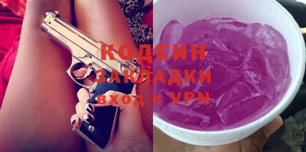 гидропоника Железноводск