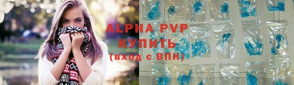 MESCALINE Покровск