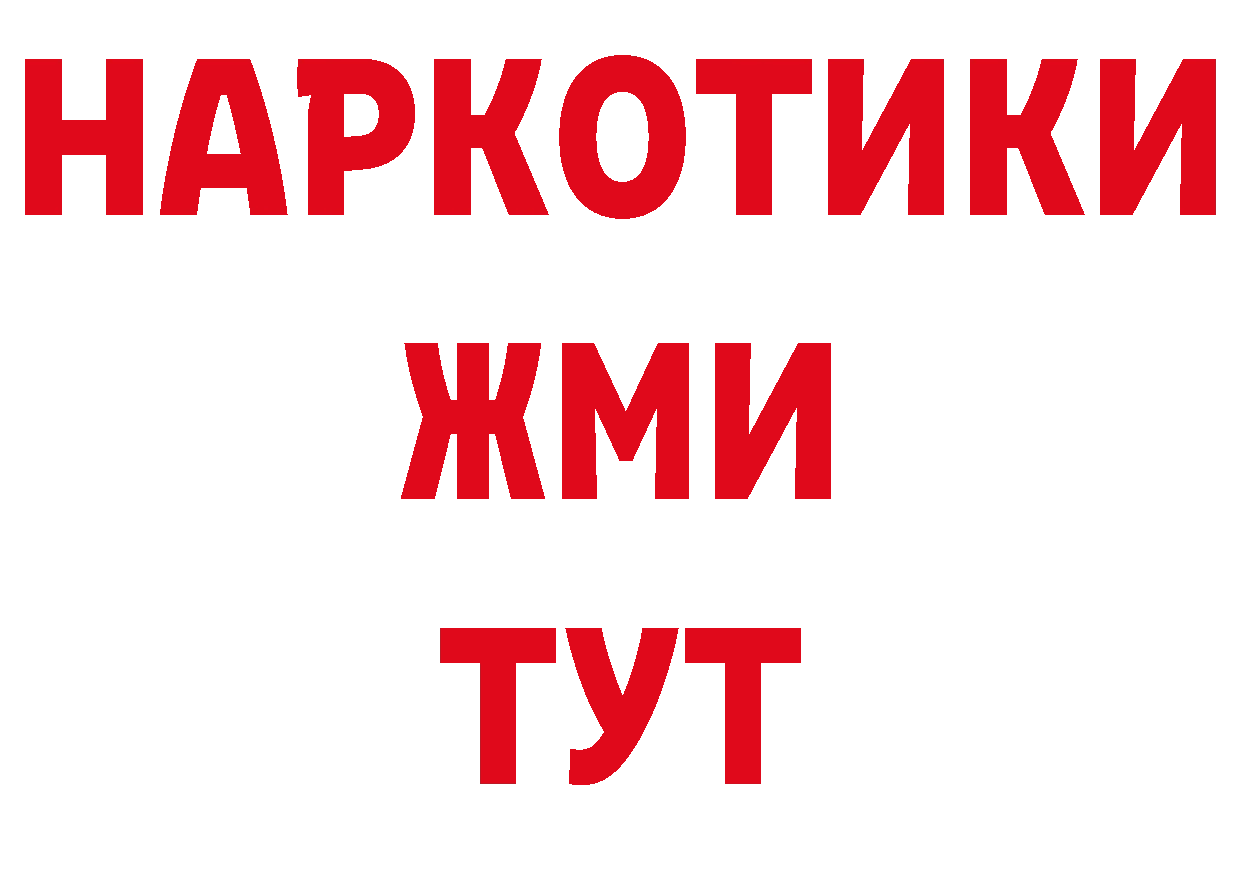 Кодеин напиток Lean (лин) сайт маркетплейс мега Ряжск