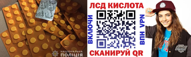 ЛСД экстази кислота  это как зайти  Ряжск 