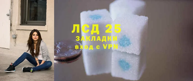 Лсд 25 экстази ecstasy  Ряжск 