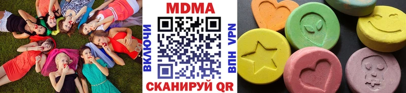 МДМА VHQ  хочу наркоту  Ряжск 