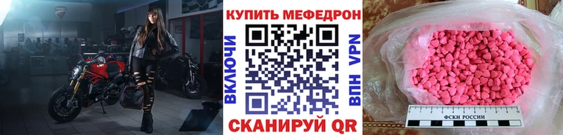 МЕФ 4 MMC  где купить наркоту  Ряжск 
