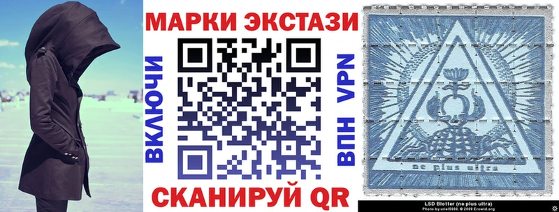 Наркотические марки 1,5мг  продажа наркотиков  Ряжск 