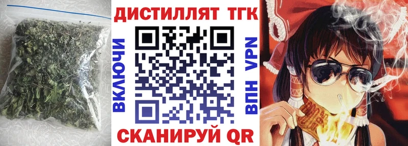 ТГК Wax  OMG   Ряжск 